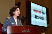 [포토] 한국당 의원총회, 발언하는 나경원 원내대표
