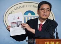 [포토] 文대통령 사위 관련 기자회견 갖는 곽상도 