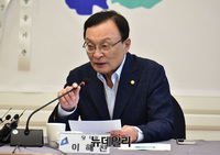 [포토] 충청권 당정협의, 발언하는 이해찬