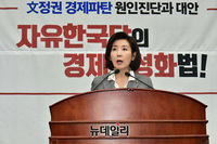 [포토] 발언하는 나경원 자유한국당 원내대표
