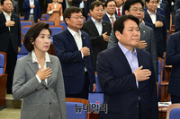 [포토] 국민의례하는 나경원 자유한국당 원내대표