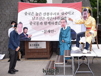 [포토] '삼배구 고두례' 퍼포먼스하는 전대협