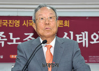 [포토] 격려사하는 박관용 전 국회의장