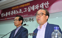 [포토] '민노총의 귀족노조' 관련 주제발표하는 조형곤