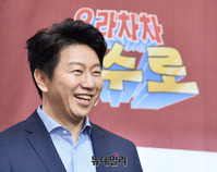 [포토] 김수로 "꿈을 향해 갑니다"