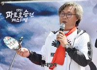 [포토] 화천군청 앞서 열린 '1951 파로호 승전 페스티벌'