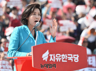 [포토] 나경원 원내대표 "문재인 대통령, 고발 추진하겠다"