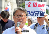 [포토] 광화문 천막 재설치한 조원진 "박원순·박주신 체포하겠다"