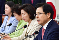 [포토] 한국당 최고위원회의, 발언하는 황교안 대표