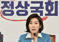 [포토] 모두발언하는 나경원 한국당 원내대표