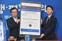 [포토] '특별당규제정 권리당원전원투표' 독려하는 민주당 지도부