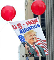 [포토] '트럼프 환영 애드벌룬'