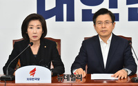 [포토] 모두발언 하는 나경원 원내대표
