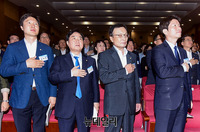 [포토] 국민의례하는 민주당 중앙위원회의 참석자들