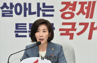 [포토] 모두발언하는 나경원 한국당 원내대표