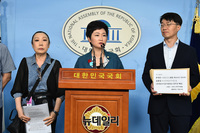 [포토] '한전소액주주 소송' 기자회견 갖는 이언주 의원