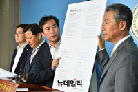 [포토] 한국당 '북한 선박 입항 국정조사 필요'