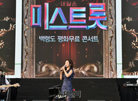 [포토] 트롯가수 홍자, 가슴 저미는 무대