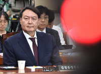 [포토] 윤석열 검찰총장 후보자 인사청문회