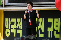 [포토] 탈원전반대 집회 참석한 이언주 "천지원전 고시해제 즉각 중단하라"