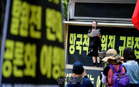 [포토] 천지원전 고시해제 주장하는 조혜선 천지원전비대위원장