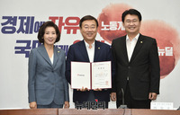 [포토] 한국당 노동특위 부위원장 임명된 김종석