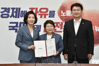 [포토] 임이자, 한국당 노동개혁특위 간사로 임명