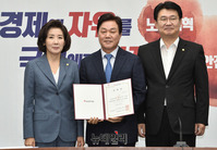 [포토] 한국당 생명 안전 뉴딜 특위 부위원장 임명된 박완수