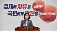 [포토] 한국당 의원총회, 발언하는 나경원 원내대표