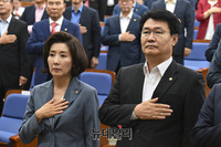 [포토] 국민의례하는 자유한국당 의원들