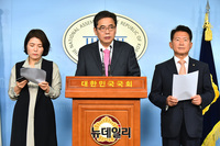 [포토] 한국당 "전교조 불법행위 묵인·방조로 교육감 13명 고발하겠다"