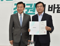 [포토] 바른미래당 중소기업특위 자문위원 임명된 홍익표