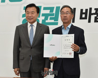 [포토] 김형태, 바른미래당 중소기업특위 자문위원으로 임명