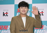 [포토] 구독자 200만명 유튜버 '변승주' 웹시트콤 '오지는 녀석들' 출연