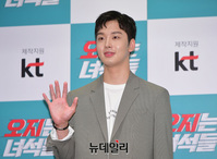 [포토] 배우 이민호 "마술동아리 회장 맡았어요"