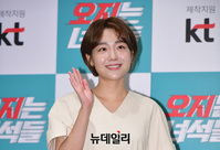 [포토] 배우 소주연 "염력 가진 초능력자에요"