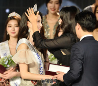 [포토] 미스 대구 이하늬, 2019 미스코리아 '선' 수상