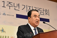 [포토] 문희상 국회의장 취임 1주년