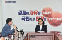 [포토] 한국당 미디어특위 임명장 수여식 참석한 황교안