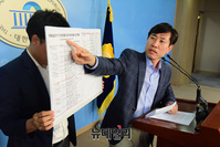 [포토] 하태경 "日이 北에 대량살상무기 물자 밀수출 했다" 