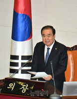 [포토] 어린이국회 진행하는 문희상 의장