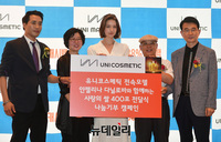 [포토] '안젤리나 다닐로바' 사랑의쌀 기부 캠페인 기념촬영