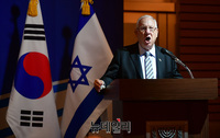 [포토] 한-이스라엘 경제포럼, 기조연설하는 '레우벤 리블린' 대통령