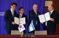 [포토] 충남대-바르일란대 업무협약식