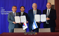 [포토] 한양대, 이스라엘 '바르일란대-벤구리온대'와 업무협약