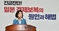 [포토] 한국당 의총, 발언하는 나경원 원내대표