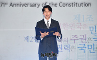 [포토] 제71주년 제헌절, 헌법전문 낭독하는 김남길