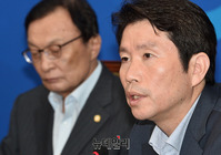 [포토] 모두발언하는 이인영 민주당 원내대표