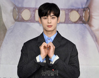 [포토] 배우 차은우, 여심 저격하는 하트