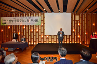 [포토] '반일 종족주의' 북콘서트서 인사말하는 이영훈 저자